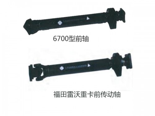 重卡用传动轴